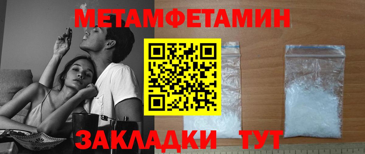 АМФЕТАМИН Розовый Пушкино