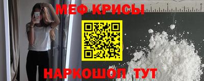 прущие грибы Славгород