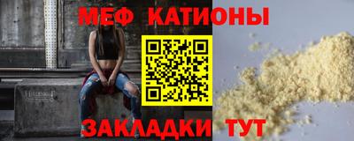 винт Сланцы