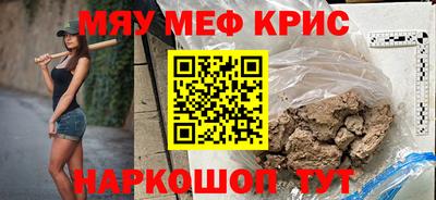 прущие грибы Славгород