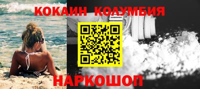 прущие грибы Славгород