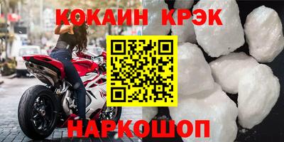 скорость Славянск-на-Кубани
