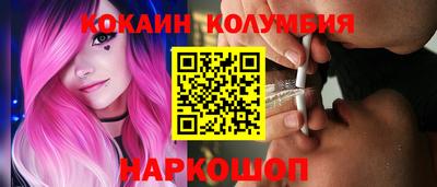 прущие грибы Славгород