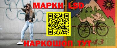 скорость Славянск-на-Кубани