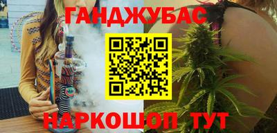 винт Сланцы