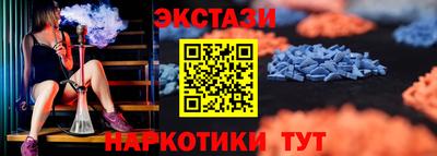 прущие грибы Славгород