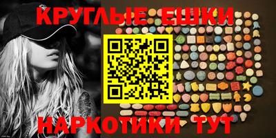 винт Сланцы