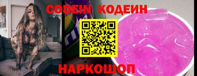 винт Сланцы