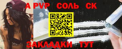 прущие грибы Славгород