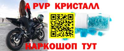 прущие грибы Славгород