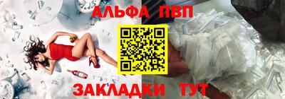 прущие грибы Славгород