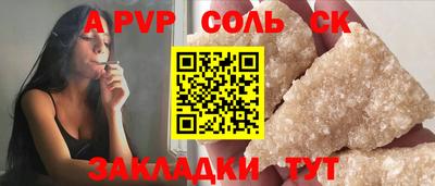 прущие грибы Славгород