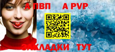 винт Сланцы