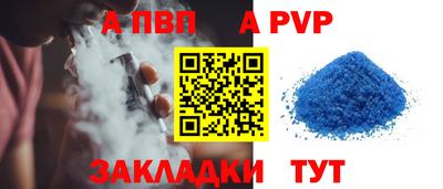 прущие грибы Славгород