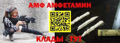прущие грибы Славгород