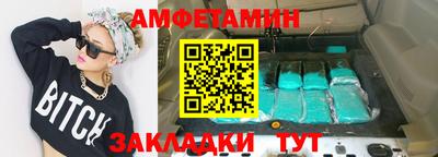 скорость Славянск-на-Кубани