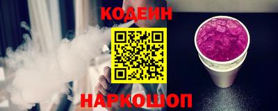 винт Сланцы