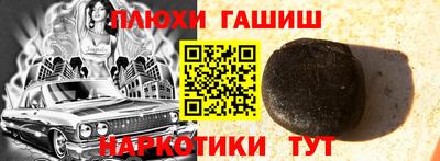 винт Сланцы