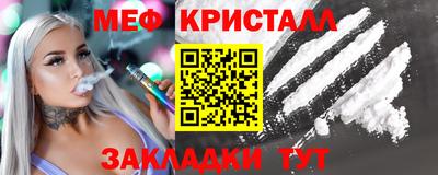 прущие грибы Славгород