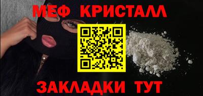 прущие грибы Славгород