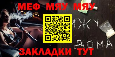 винт Сланцы