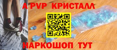 прущие грибы Славгород