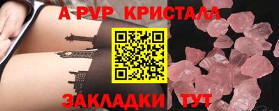 скорость Славянск-на-Кубани