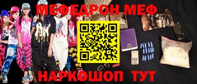 скорость Славянск-на-Кубани