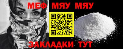 винт Сланцы