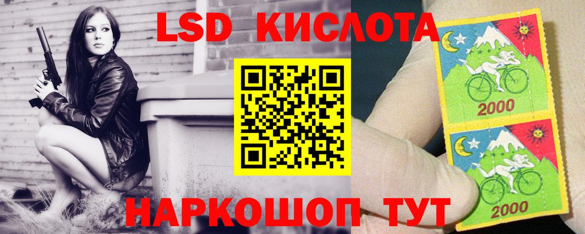 Лсд 25 экстази ecstasy  Вход с VPN  Пушкино  LSD-25 экстази кислота 