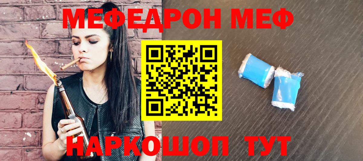 Alpha PVP СК кристаллы  Марихуана  МДМА  COCAIN  Пушкино  Вход с VPN  Мефедрон кристаллы  Меф МЯУ МЯУ  ГАШ  ГАШ  НБОМе 