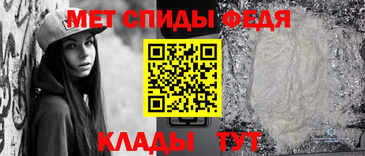 Пушкино  Первитин витя  Вход с VPN 