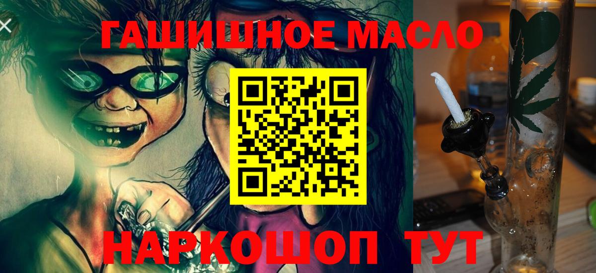 Дистиллят ТГК вейп с тгк  ТГК вейп с тгк  Пушкино  мега онион  Вход с VPN  цена наркотик 